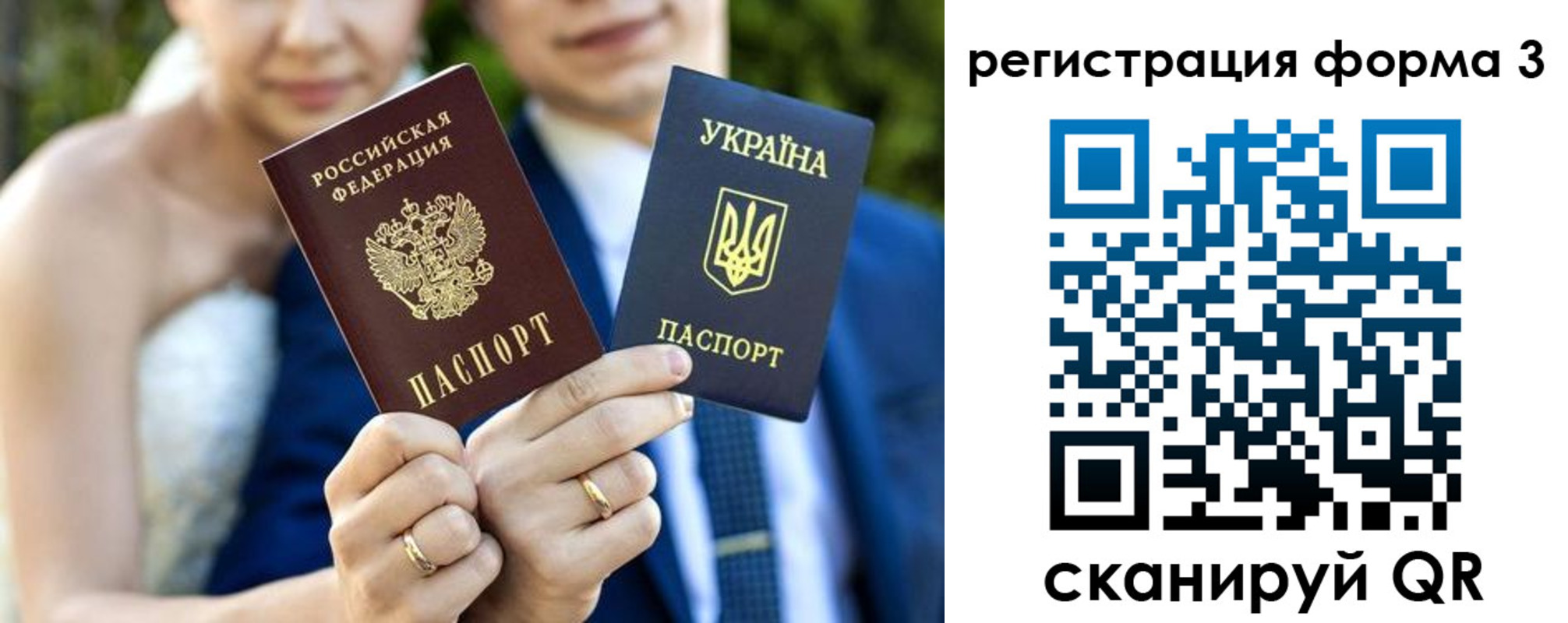 прописка в квартире в Аксае